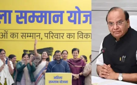 दिल्ली सरकार की महिला सम्मान योजना पर विवाद, LG ने दिए जांच के आदेश