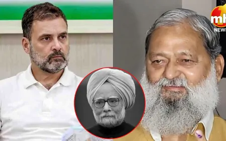 "राहुल गांधी और उनके कांग्रेस पूर्व PM मनमोहन सिंह पर भी राजनीति करने से बाज नहीं आई" - अनिल विज