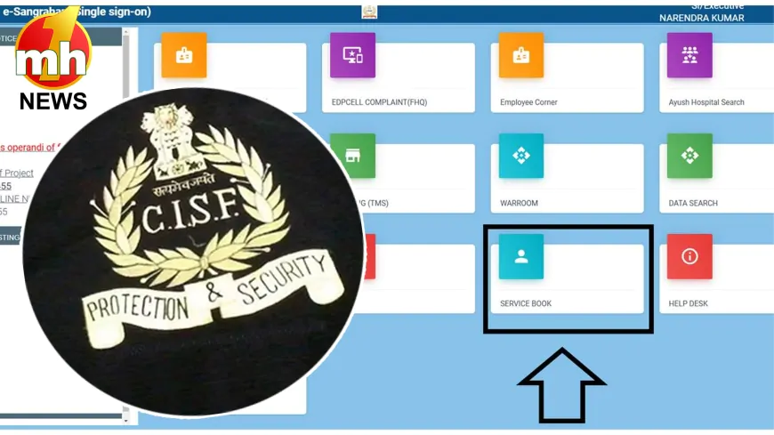 CISF द्वारा की गई ई-सर्विस बुक लॉन्च, पेंशन और सेवा प्रबंधन में एक नवयुग का हुआ आगाज- वाईपी सिंह