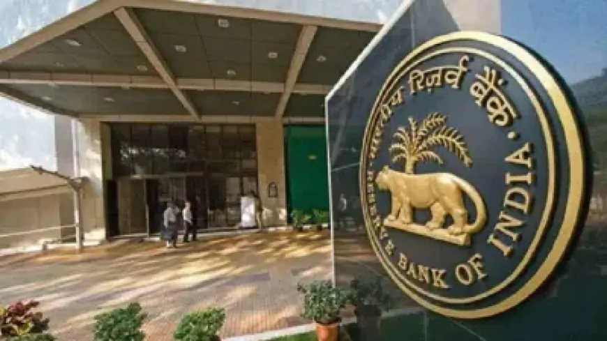 रिजर्व बैंक ऑफ इंडिया (RBI) के ऑफिस को बम से उड़ाने की मिली धमकी, रूसी भाषा में आया E-Mail 