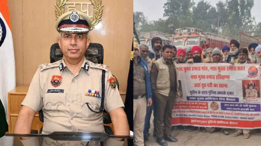 हरियाणा पुलिस द्वारा चलाए गए नशामुक्ति अभियान के आए उत्कृष्ट परिणाम, जन आंदोलन बना अभियान