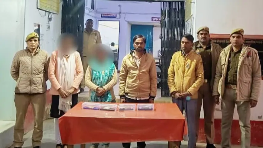 बांदा में शादी के नाम पर ठगी करने वाली लुटेरी दुल्हनों का भंडाफोड़, पुलिस ने किया बड़ा खुलासा