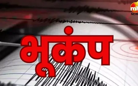 दुनिया के तीन देशों में महसूस हुए तेज भूकंप के झटके, नेपाल बना केंद्र