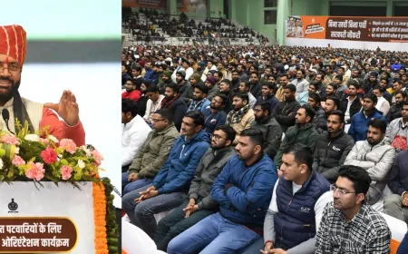 पटवारियों की प्रशिक्षण अवधि घटकर डेढ़ से हुई एक साल, प्रशिक्षण अवधि भी सेवा में होगी शामिल