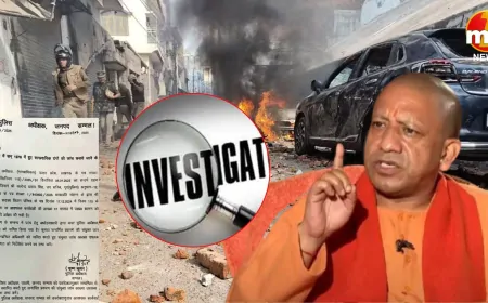 संभल 1978 हिंसा मामला : सरकार ने दिए जांच के आदेश, 7 दिनों में सौंपी जाएगी रिपोर्ट