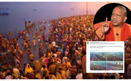 महाकुंभ 2025: आस्था और संस्कृति का महासंगम, CM योेगी ने दी शुभकामनाएं