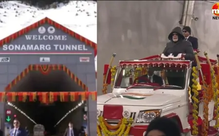अब कुछ मिनटों में श्रीनगर टू सोनमर्ग, PM मोदी ने किया सोनमर्ग टनल का उद्घाटन