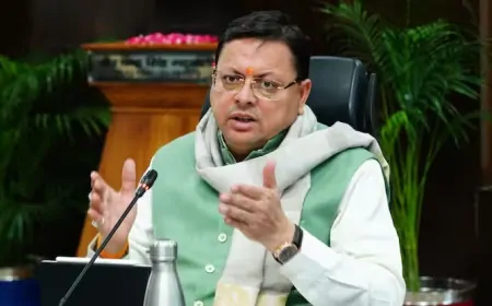 26 जनवरी से उत्तराखंड में लागू हो सकता है UCC, लिव-इन रिलेशनशिप समेत बदलेंगे कई नियम