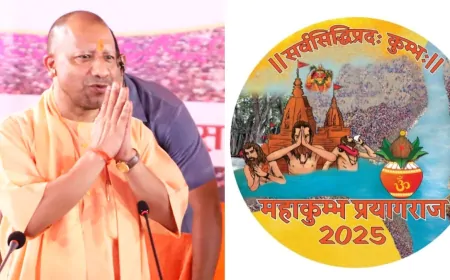 Mahakumbh 2025: महाकुंभ में होगी योगी कैबिनेट की बैठक, सभी मंत्री लगाएंगे संगम में डुबकी