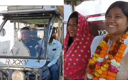 ई रिक्शा वाले की बेटी बनी SDM, पापा की गाड़ी में सड़क पर घूमीं आयशा