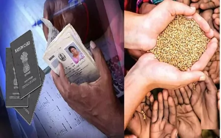 राशन कार्ड धारकों के लिए जरूरी खबर, जल्द करें ये काम नहीं तो राशन मिलना होगा बंद?
