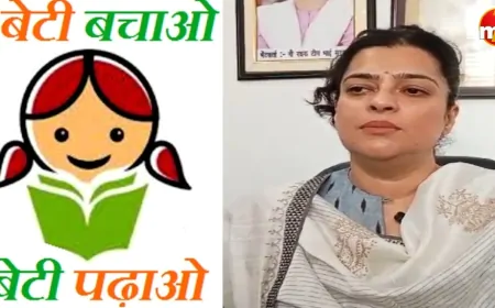 ‘बेटी बचाओ, बेटी पढ़ाओ’ के 10 साल: मंत्री श्रुति चौधरी ने बढ़ाया महिलाओं का हौसला