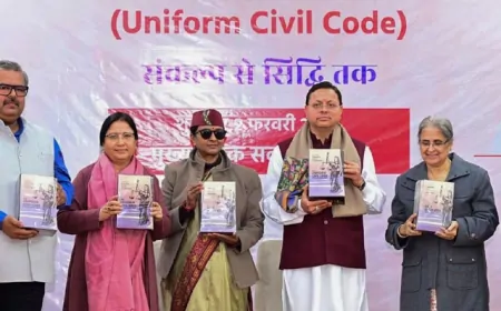 उत्तराखंड में आज से लागू होगा UCC, बहुविवाह और हलाला जैसी प्रथाओं का होगा अंत 