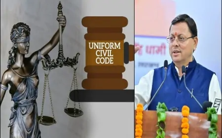 UCC लागू करने वाला पहला राज्य बना उत्तराखंड, CM धामी ने किया पोर्टल का उद्घाटन