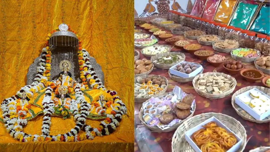 श्री रामलला की प्राण प्रतिष्ठा की पहली वर्षगांठ, अर्पित किए जाएंगे 56 भोग