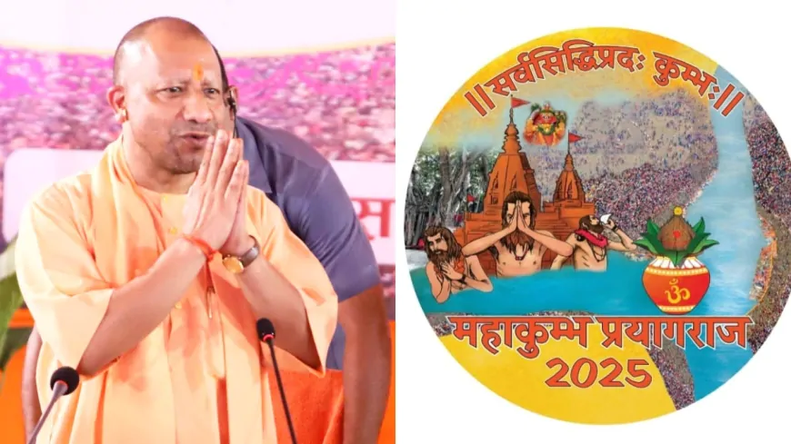 Mahakumbh 2025: महाकुंभ में होगी योगी कैबिनेट की बैठक, सभी मंत्री लगाएंगे संगम में डुबकी