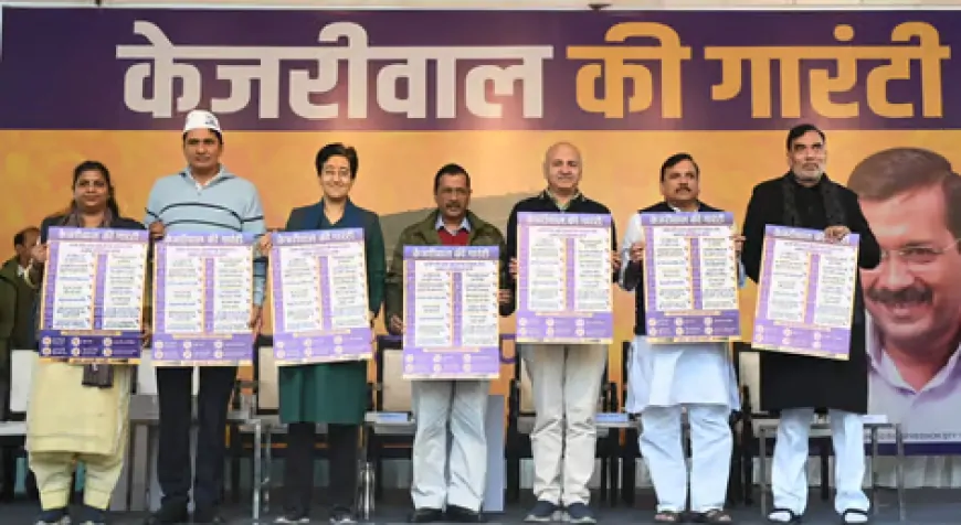 AAP Manifesto: AAP ने जारी किया घोषणा पत्र, जानें केजरीवाल के पिटारे में दिल्ली के लिए क्या ?