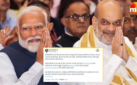 Delhi Election: BJP की जीत पर बोले अमित शाह, कहा- "दिल्ली के दिल में मोदी..."