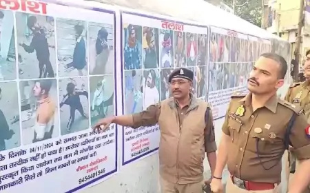 संभल हिंसा मामले से जुड़ी बड़ी खबर : दीवारों पर लगे उपद्रवियों के पोस्टर, इनाम भी किया घोषित