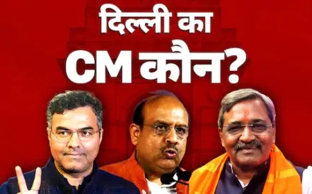 कौन होगा दिल्ली का अगला CM? कल नहीं इस दिन होगा एलान