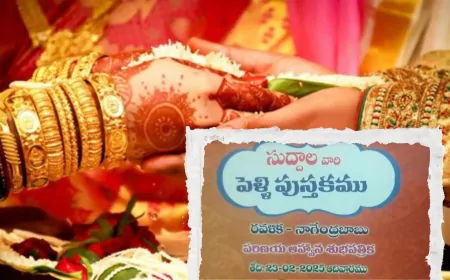 तेलंगाना की अनोखी शादी: आमंत्रण पत्र नहीं, 36 पन्नों की विवाह पुस्तिका!