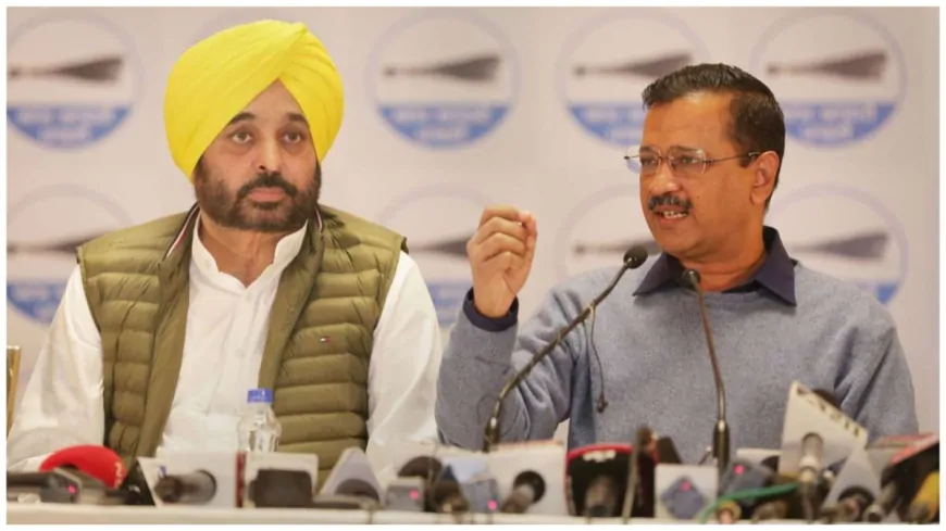 दिल्ली चुनाव के बाद AAP में हलचल, CM भगवंत सिंह मान से अरविंद केजरीवाल की बैठक