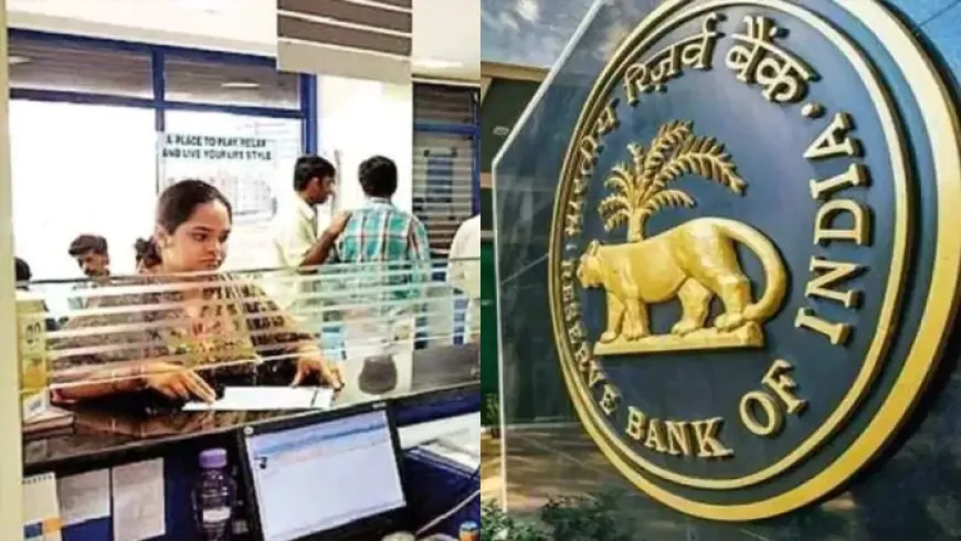 क्या बंद हो जाएगा न्यू इंडिया को-ऑपरेटिव बैंक? RBI ने लगाई रोक