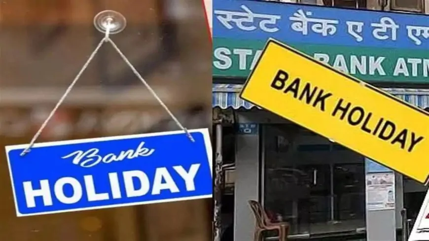 मार्च में इतने दिन बंद रहेंगे बैंक, जल्द निपटा लें अपने सारे काम