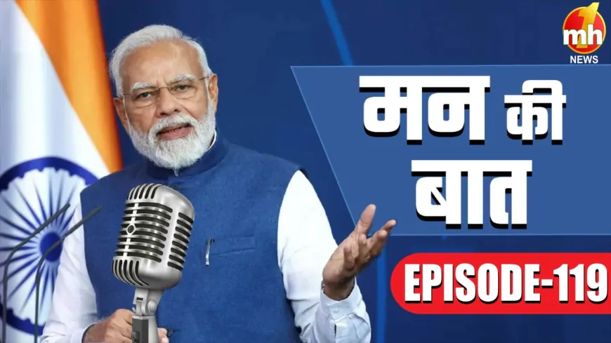चैंपियंस ट्रॉफी से स्पेस सेंचुरी तक, PM मोदी ने बताया- कैसे भारत बना रहा इतिहास