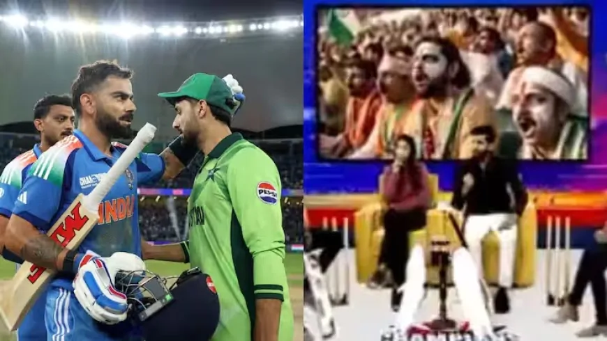 पाक मीडिया को हार बर्दाश्त नहीं, इंडिया पर लगा दिया जादू- टोने का आरोप
