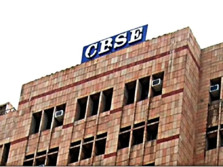 CBSE सिलेबस से पंजाबी को हटाए जाने पर पंजाब सरकार सख्त, अब लिया ये बड़ा ऐक्शन