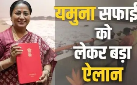 CM रेखा गुप्ता ने यमुना की सफाई को लेकर किया बड़ा ऐलान, जानें कितना आएगा खर्च