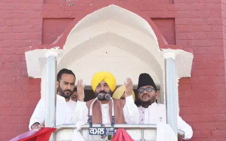 CM भगवंत मान ने ईद की दी शुभकामनाएं, ईद मिलन समारोह में भी हुए शामिल