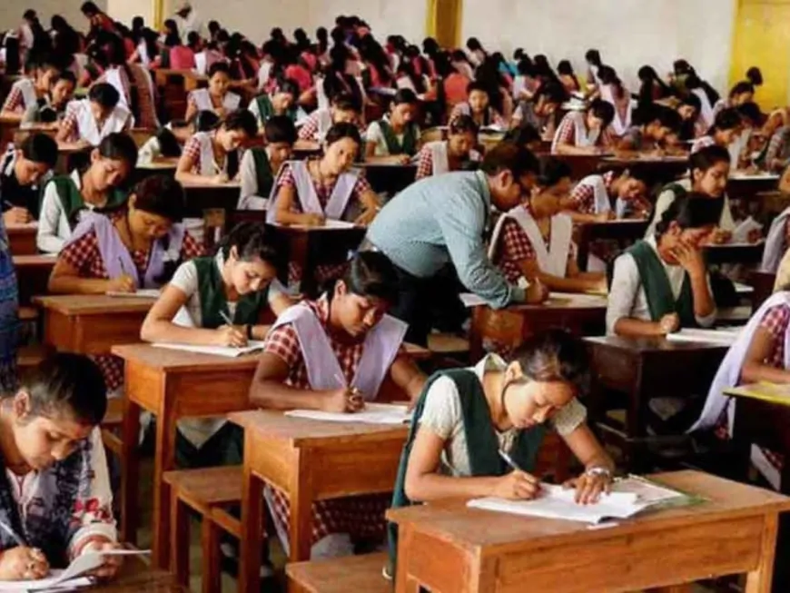 Exam पेपर है या जंग का मैदान!  नकल रोकने के लिए कमांडो को किया गया तैनात