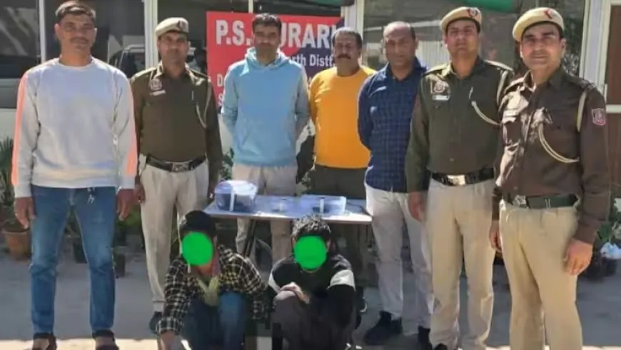 बुराड़ी में चोरी करने का हुआ भांडाफोड़, पुलिस ने ऐसे धर- दबोचे शातिर चोर