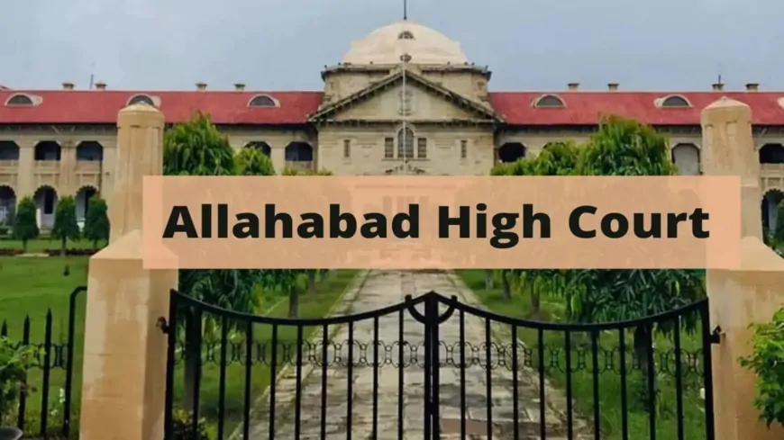 UP में इलाहाबाद हाईकोर्ट के आदेश पर 582  जजों का ट्रांसफर