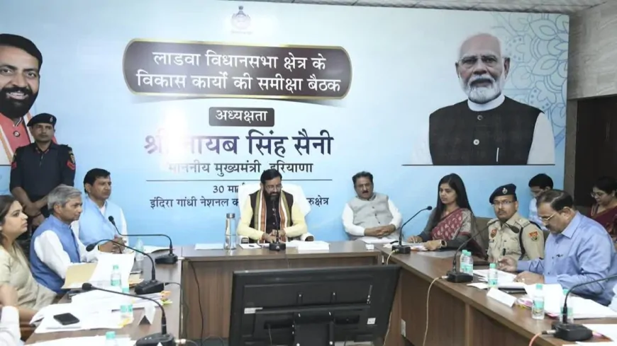 CM सैनी ने की विकास कार्यो की समीक्षा बैठक, आधुनिक खेल स्टेडियम बनाने के दिए आदेश