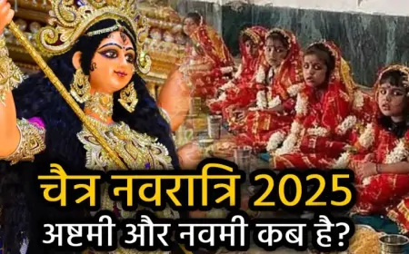 Kanya Pujan 2025: अष्टमी या नवमी, कन्या पूजन के लिए कौन सी तिथि है शुभ?