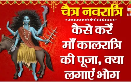 सातवें नवरात्र पर मंदिरों में भक्तों की भीड़, मंदिरों में हो रही माँ कालरात्रि की पूजा