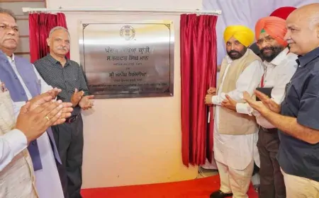 पंजाब में होंगे 12 हजार स्कूल अपग्रेड, CM मान ने 'स्कूल ऑफ एमिनेंस' का किया उद्घाटन