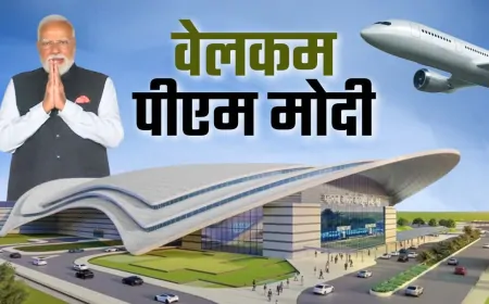 PM नरेंद्र मोदी का हरियाणा में कार्यक्रम, PM हिसार एयरपोर्ट का करेंगे शुभारंभ