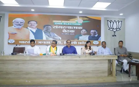 ‘वन नेशन वन’ इलेक्शन' को लेकर BJP ने विधायकों के साथ की बैठक