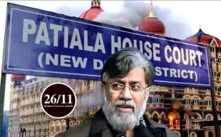 तहव्वुर राणा को पटियाला हाउस कोर्ट में किया गया पेश, कोर्ट ने तहव्वुर राणा को 12 दिनों की रिमांड पर भेजा