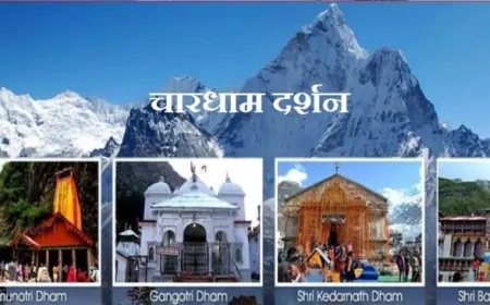 चारधाम यात्रा का आज से शुभारंभ, गंगोत्री और यमुनोत्री के आज खुलेंगे कपाट