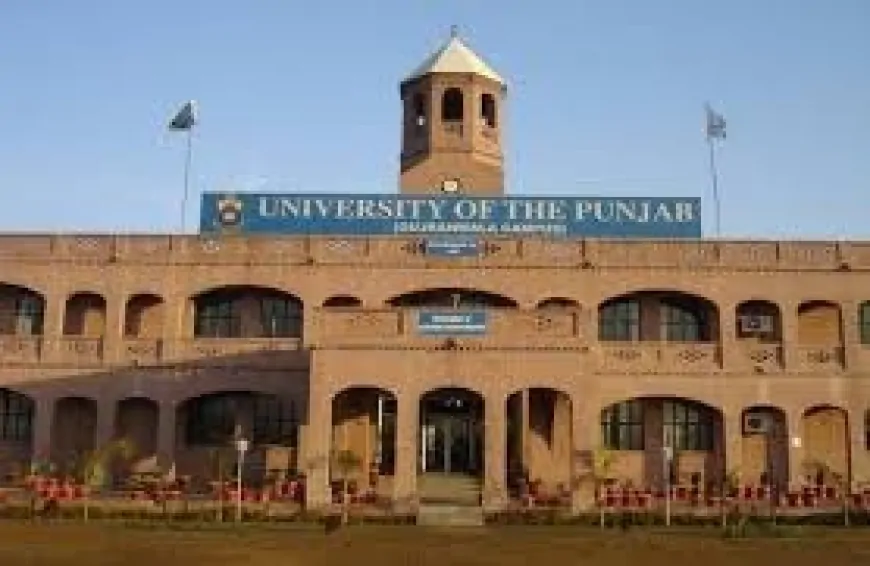 पंजाब यूनिवर्सिटी में बिना पहचान पत्र नहीं मिलेगी एंट्री, जानें क्यों