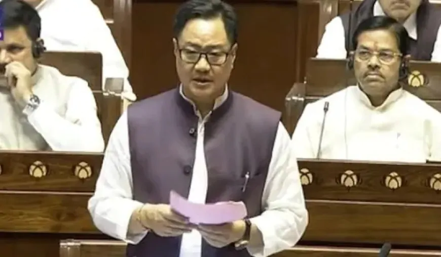 किरेन रिजिजू ने राज्यसभा में पेश किया वक्फ संशोधन बिल