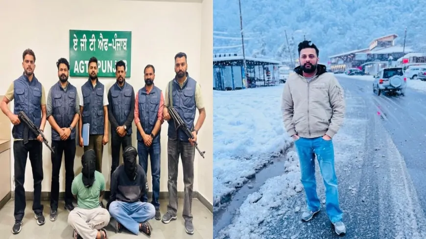 पंजाब एंटी-गैंगस्टर टास्क फोर्स की बड़ी कार्रवाई, लॉरेंस और रोहित गोदारा गैंग के दो सदस्य गिरफ्तार