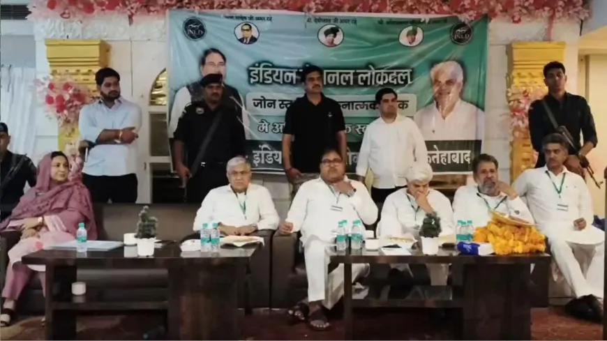INLD राष्ट्रीय अध्यक्ष अभय चौटाला ने की बैठक, हिसार जोन के पदाधिकारियों के साथ की बैठक
