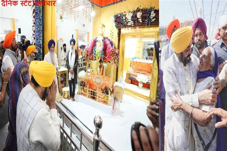 श्री गुरुद्वारा साहिब में CM मान ने टेका माथा, प्रदेश वासियों को दी बैसाखी की शुभकामनाएं