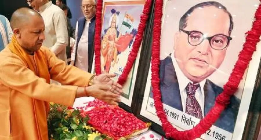 CM योगी का बाबा साहेब अंबेडकर की जयंती पर कार्यक्रम